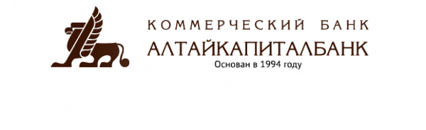 Логотип компании КБ Алтайкапиталбанк