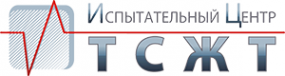 Логотип компании Испытательный центр технических средств железнодорожного транспорта