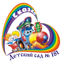 Логотип компании Детский сад №181