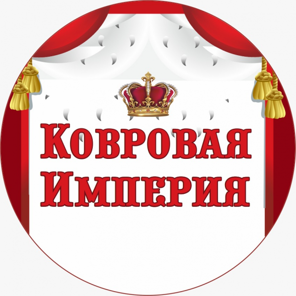 Логотип компании Ковровая Империя