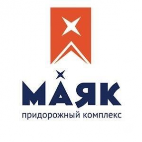 Логотип компании Маяк, придорожный комплекс